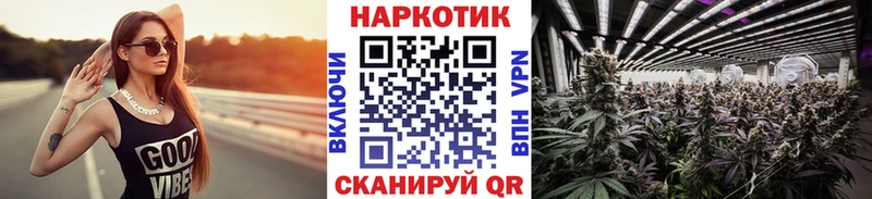 Где купить наркоту Обнинск ГАШ Бошки Шишки COCAIN СК Мефедрон