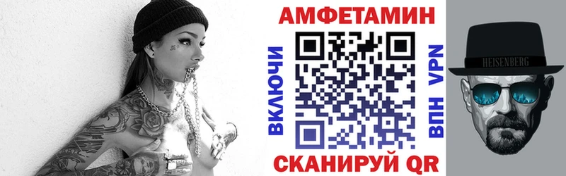 Амфетамин Розовый  MEGA ССЫЛКА  Обнинск 