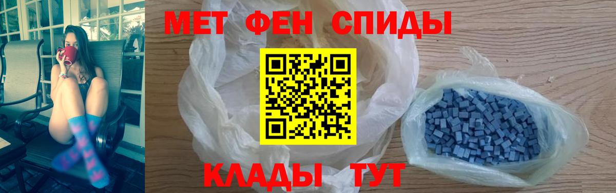 Амфетамин 98%  АМФ  Обнинск  Вход с VPN  АМФЕТАМИН 