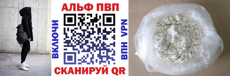 Alfa_PVP СК Обнинск