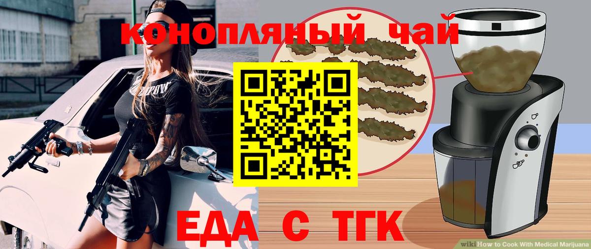 АМФЕТАМИН Обнинск