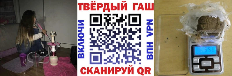 ГАШ 40% ТГК что такое Обнинск