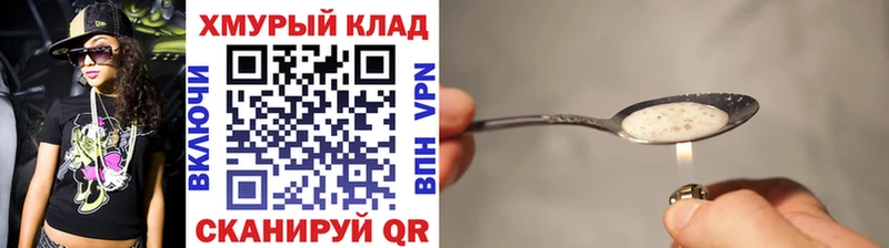 мега ТОР  Обнинск  Героин афганец  продажа наркотиков 