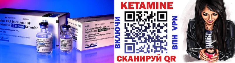 даркнет какой сайт  Обнинск  Кетамин VHQ  наркота 