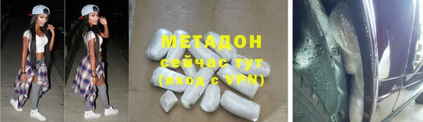 бутик Лагань
