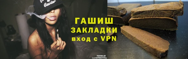 тгк Алзамай