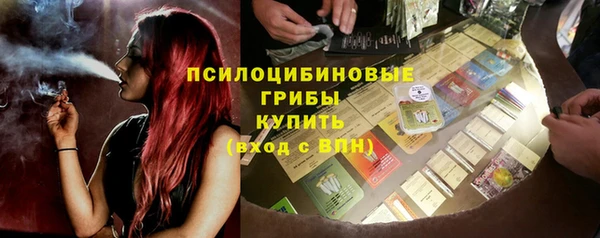 бутик Лагань