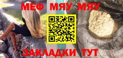 спайс Шелехов