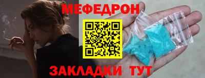спайс Шелехов