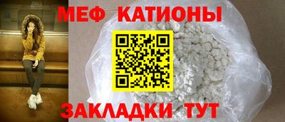 каннабис Шебекино