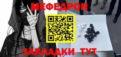 каннабис Шебекино