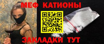 каннабис Шебекино