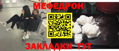 метамфетамин Шахты