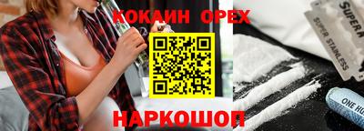 спайс Шелехов