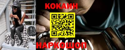 спайс Шелехов