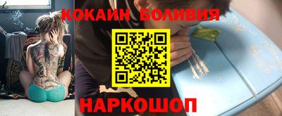 метамфетамин Шахты