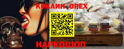 спайс Шелехов