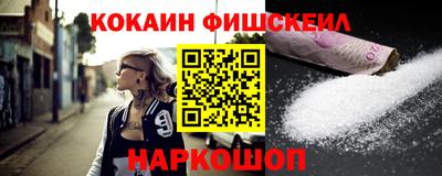 спайс Шелехов