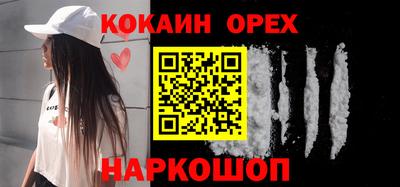 метамфетамин Шахты
