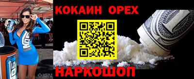 каннабис Шебекино