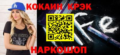 каннабис Шебекино