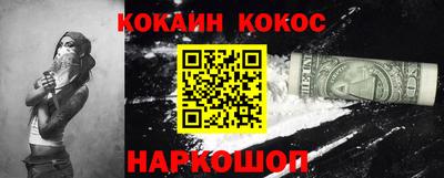каннабис Шебекино