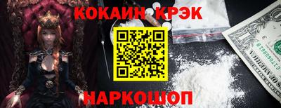 метамфетамин Шахты