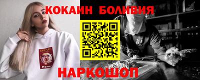 метамфетамин Шахты