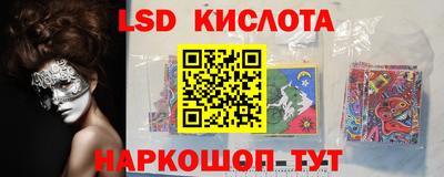 метамфетамин Шахты