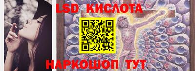 метамфетамин Шахты
