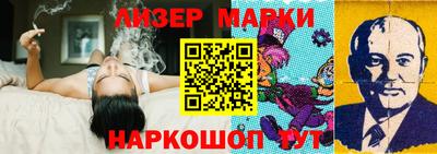 каннабис Шебекино