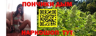 спайс Шелехов