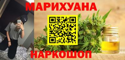 спайс Шелехов