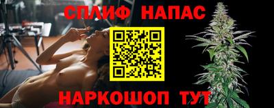 каннабис Шебекино