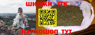 спайс Шелехов