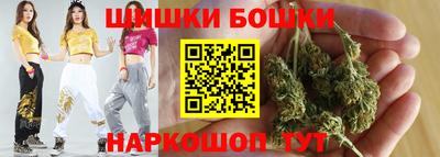 каннабис Шебекино