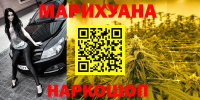 каннабис Шебекино
