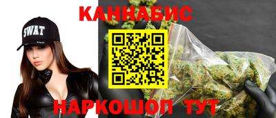 метамфетамин Шахты