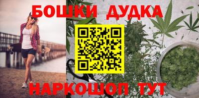 каннабис Шебекино