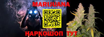 каннабис Шебекино
