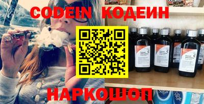 каннабис Шебекино