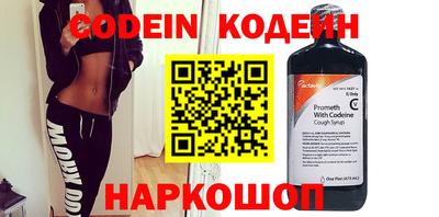 метамфетамин Шахты