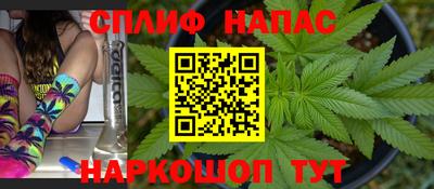 метамфетамин Шахты