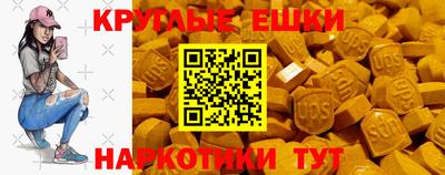 метамфетамин Шахты