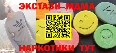 метамфетамин Шахты