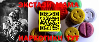 метамфетамин Шахты