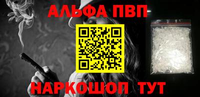 метамфетамин Шахты