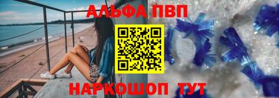 спайс Шелехов
