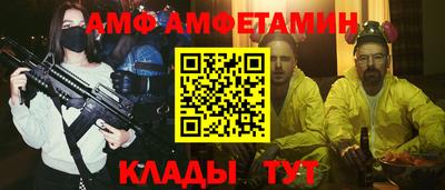 спайс Шелехов