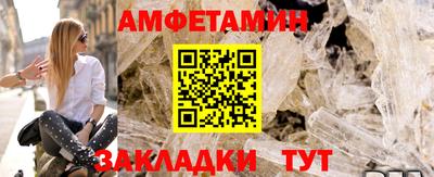 каннабис Шебекино